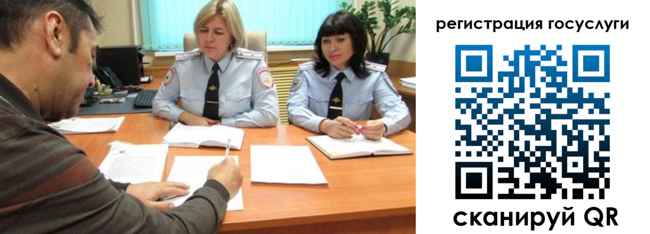 временная регистрация для всех в Александрове