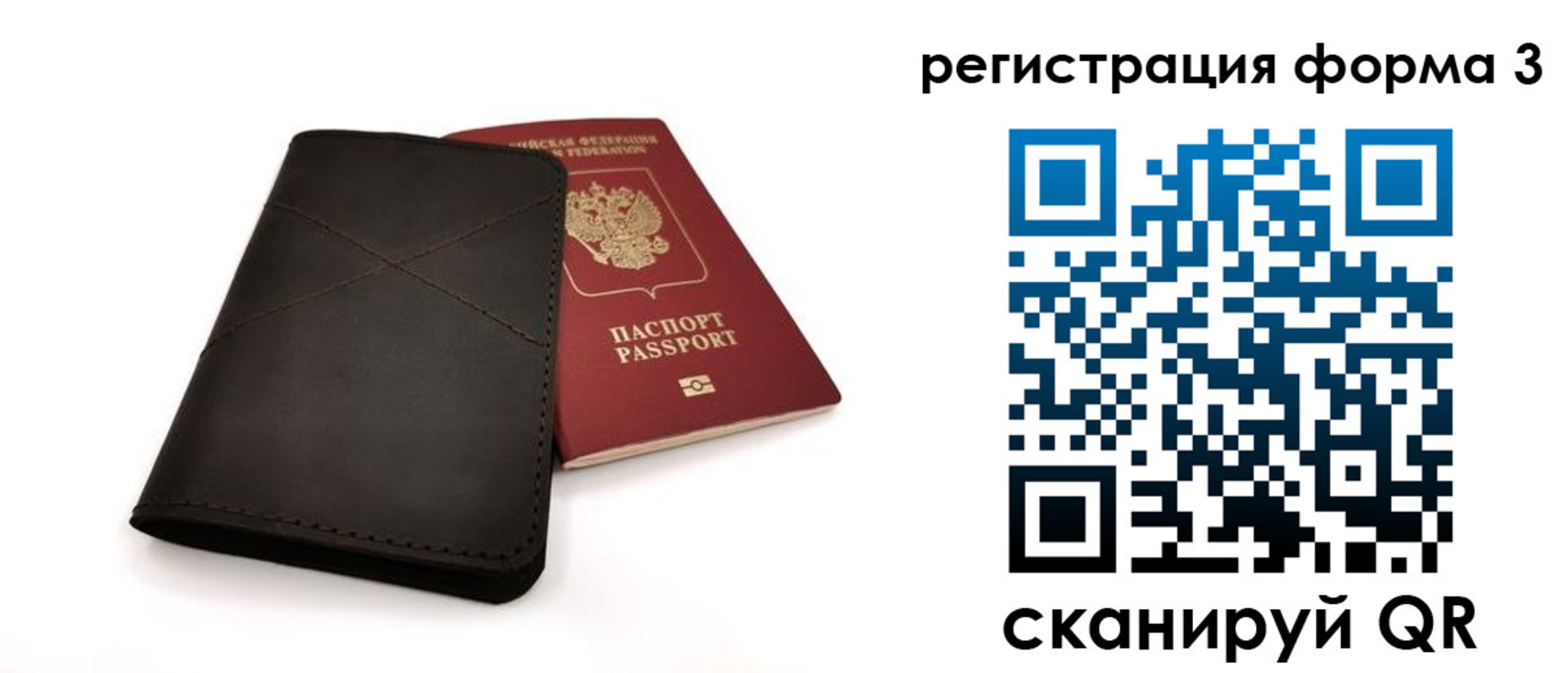временная регистрация поиск в Александрове