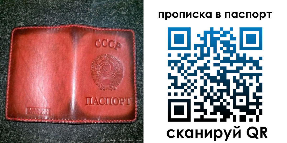 прописка иностранных граждан в Александрове